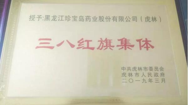 EMC易倍(中国)有限公司官网