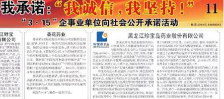 EMC易倍(中国)有限公司官网