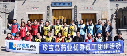 EMC易倍(中国)有限公司官网