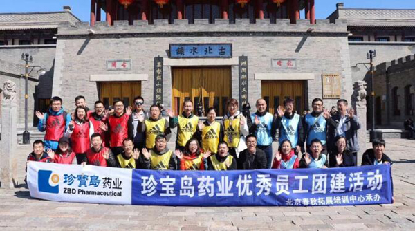 EMC易倍(中国)有限公司官网