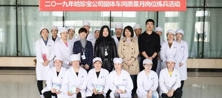 EMC易倍(中国)有限公司官网