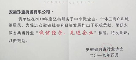 EMC易倍(中国)有限公司官网