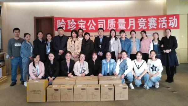 EMC易倍(中国)有限公司官网