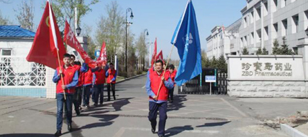 EMC易倍(中国)有限公司官网