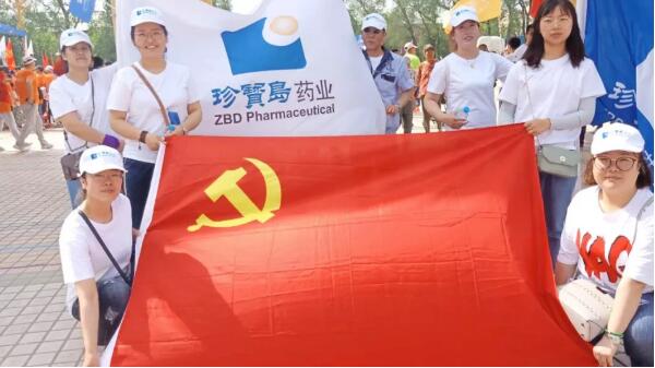 EMC易倍(中国)有限公司官网