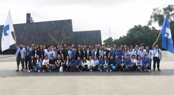 EMC易倍(中国)有限公司官网