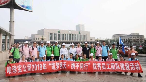 EMC易倍(中国)有限公司官网