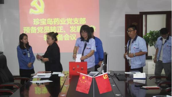 EMC易倍(中国)有限公司官网