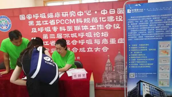 EMC易倍(中国)有限公司官网