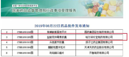 EMC易倍(中国)有限公司官网