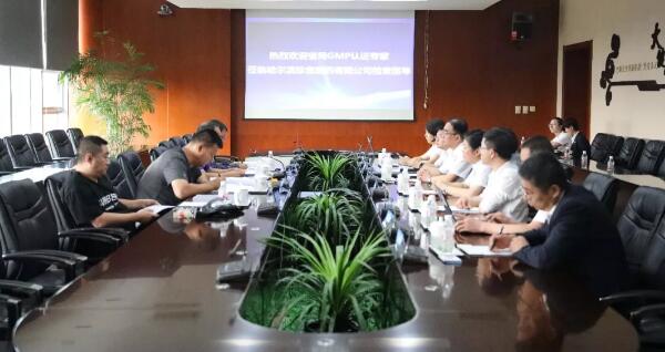 EMC易倍(中国)有限公司官网