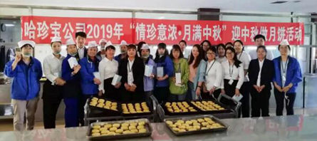 EMC易倍(中国)有限公司官网