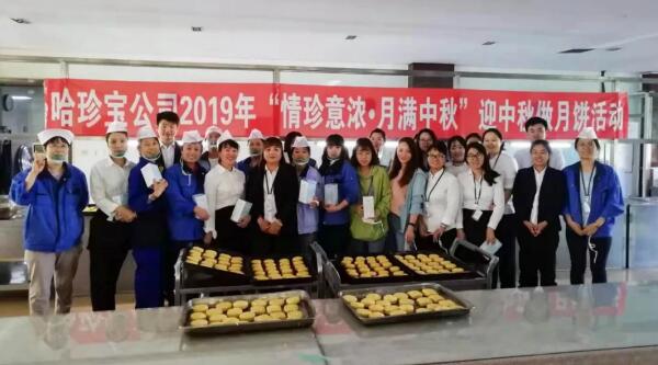 EMC易倍(中国)有限公司官网