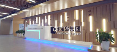 EMC易倍(中国)有限公司官网