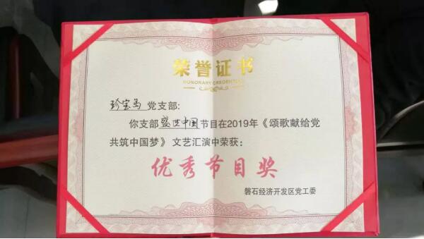 EMC易倍(中国)有限公司官网