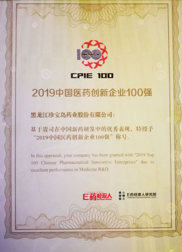 EMC易倍(中国)有限公司官网