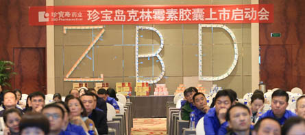 EMC易倍(中国)有限公司官网