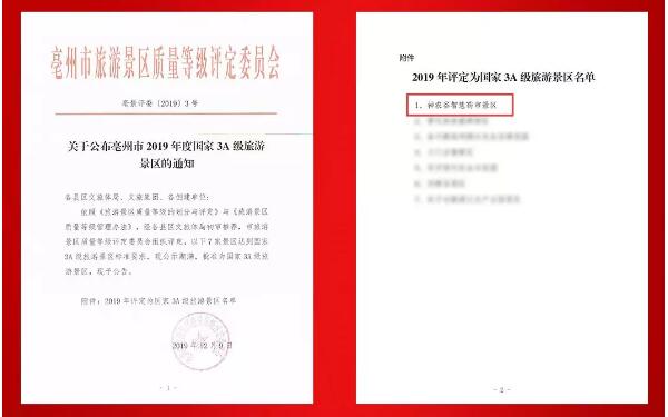 EMC易倍(中国)有限公司官网