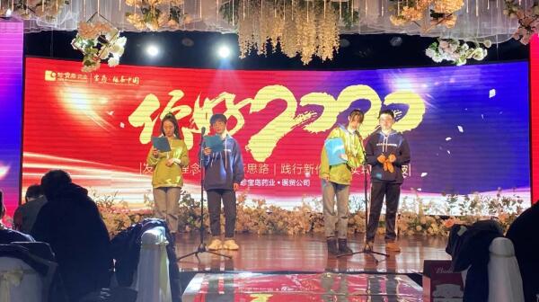 EMC易倍(中国)有限公司官网