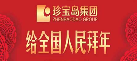 EMC易倍(中国)有限公司官网