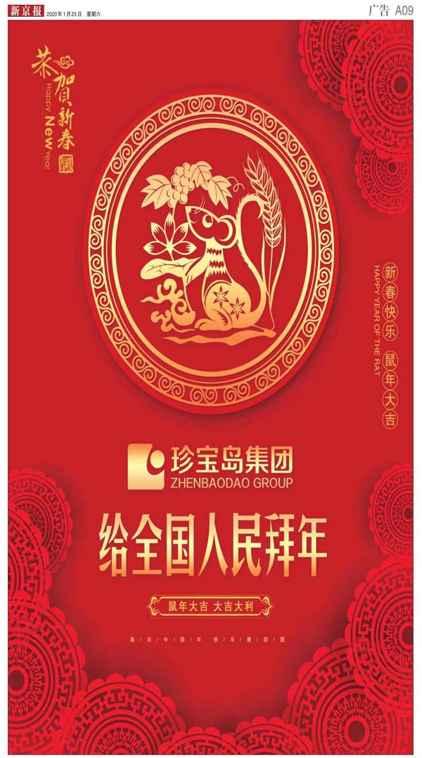 EMC易倍(中国)有限公司官网