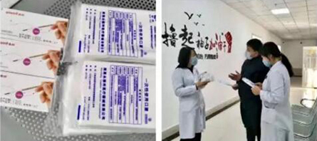 EMC易倍(中国)有限公司官网