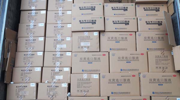 EMC易倍(中国)有限公司官网