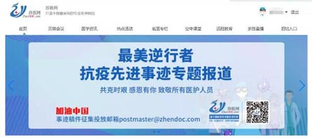 EMC易倍(中国)有限公司官网