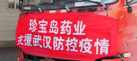 EMC易倍(中国)有限公司官网