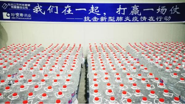 EMC易倍(中国)有限公司官网