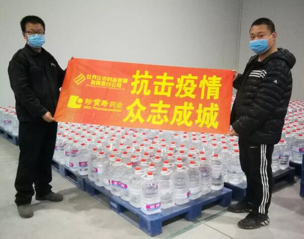 EMC易倍(中国)有限公司官网