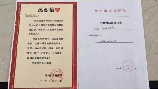 EMC易倍(中国)有限公司官网