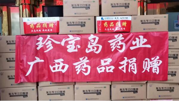 EMC易倍(中国)有限公司官网