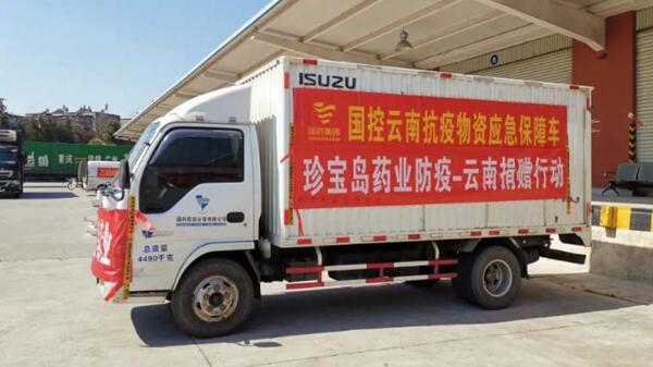 EMC易倍(中国)有限公司官网