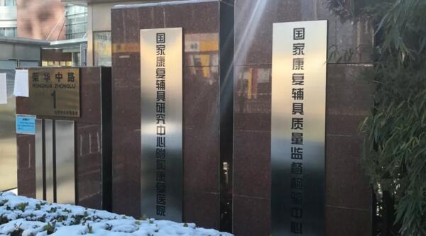 EMC易倍(中国)有限公司官网