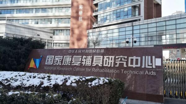 EMC易倍(中国)有限公司官网