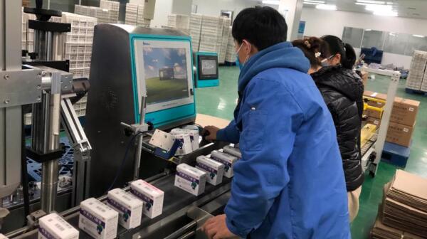 EMC易倍(中国)有限公司官网