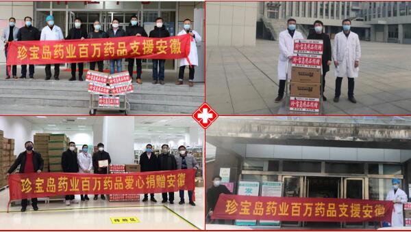 EMC易倍(中国)有限公司官网