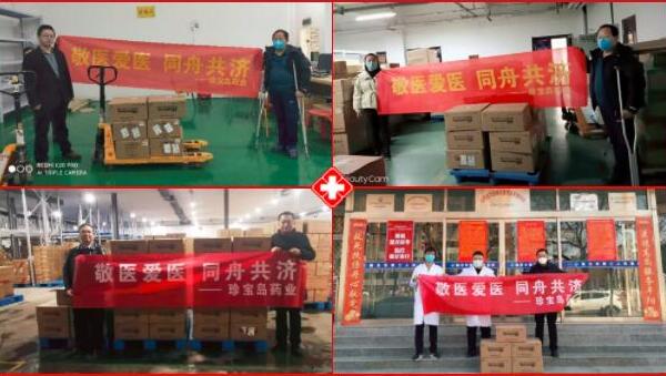 EMC易倍(中国)有限公司官网