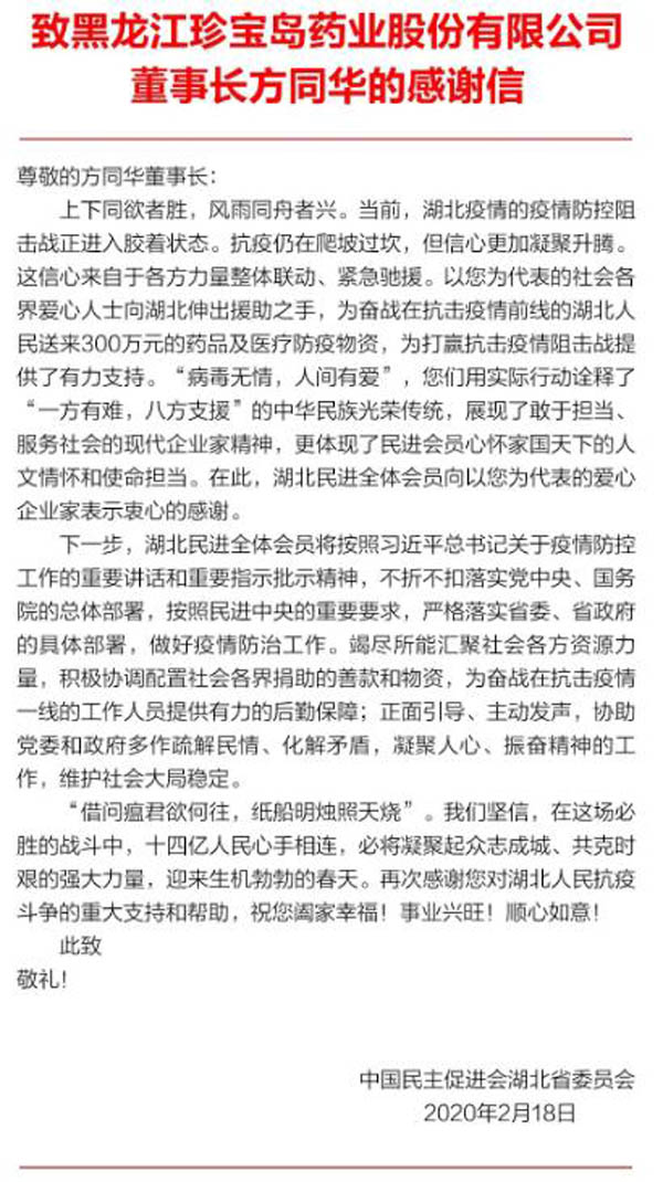 EMC易倍(中国)有限公司官网