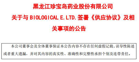 EMC易倍(中国)有限公司官网