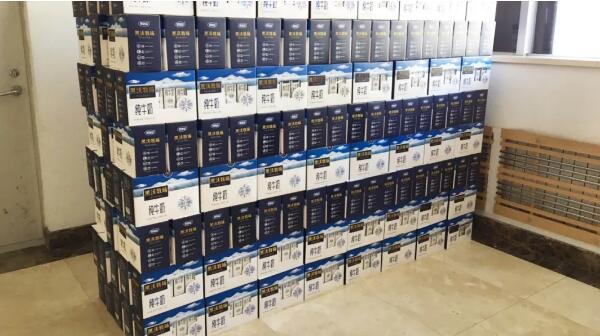 EMC易倍(中国)有限公司官网