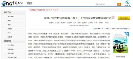 EMC易倍(中国)有限公司官网