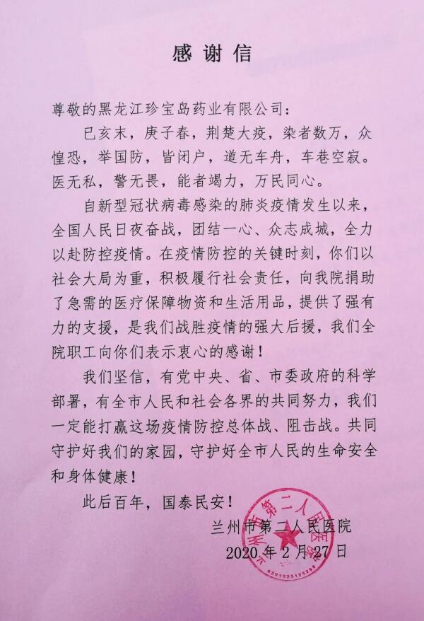 EMC易倍(中国)有限公司官网