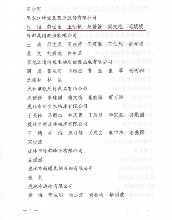 EMC易倍(中国)有限公司官网