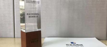 EMC易倍(中国)有限公司官网