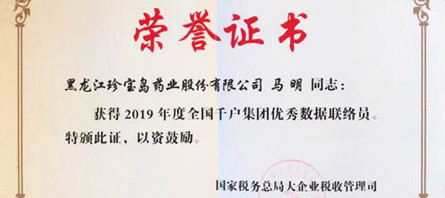 EMC易倍(中国)有限公司官网