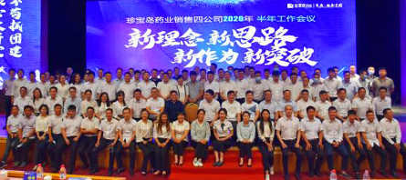 EMC易倍(中国)有限公司官网