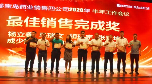 EMC易倍(中国)有限公司官网