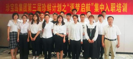 EMC易倍(中国)有限公司官网